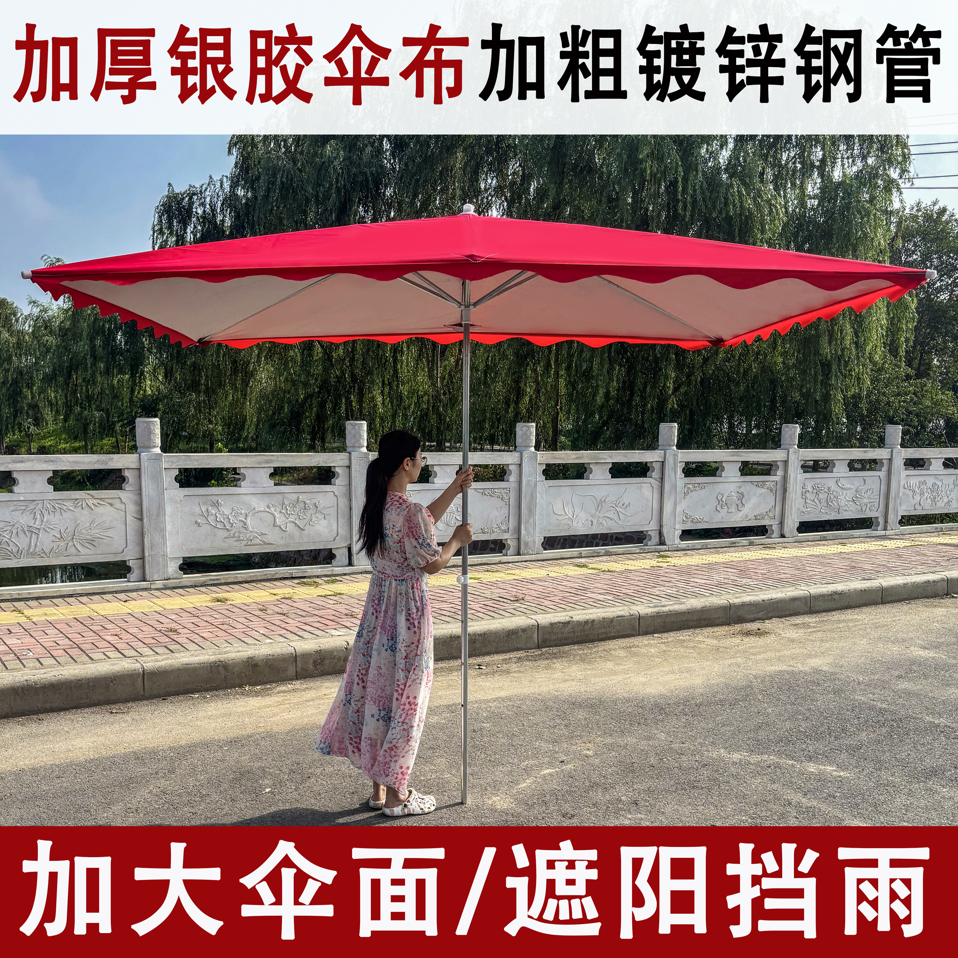 银胶涂层伞布镀锌钢管骨架图片