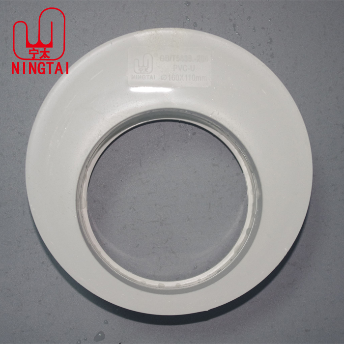 PVC大口径异径直接 大小头 异径直接PVC补芯 50 75 110 160 200