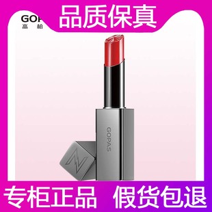 高柏诗不凡口红唇膏持久保湿不脱色不沾杯滋润补水高伯诗正品