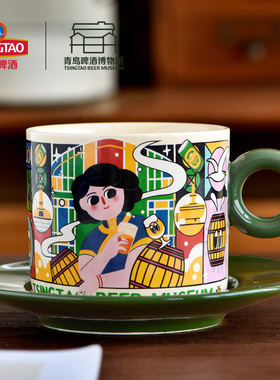 青岛啤酒博物馆醉美人杯碟套装