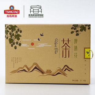 青岛啤酒博物馆啤酒花茶2.5g*15包 青岛啤酒官方文创