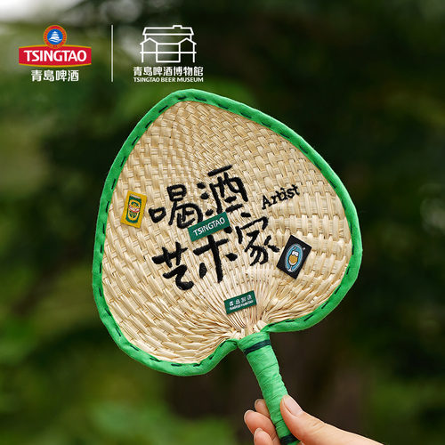 喝酒艺术家非遗手工编织扇