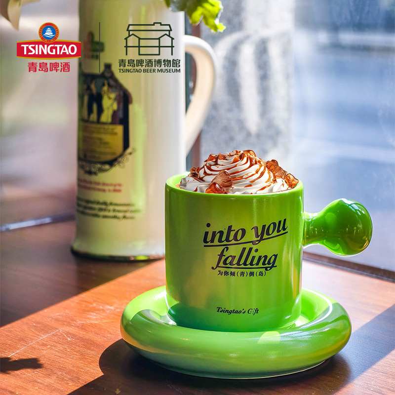青岛啤酒博物馆青岛游礼杯碟套装马克杯 青岛啤酒官方文创
