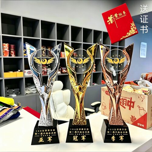黑八台球水晶奖杯定制定做树脂金属桌球斯诺克比赛冠亚季军奖杯