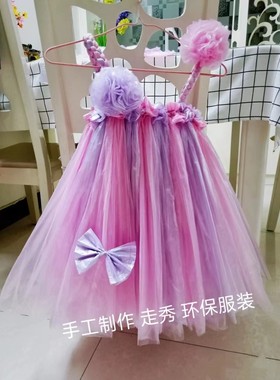 女幼儿园环保时装秀儿童塑料袋