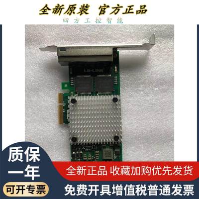 询价现货 LR-LINK联瑞PCIE X4四口千兆服务器网卡LREC9714HT 92T4