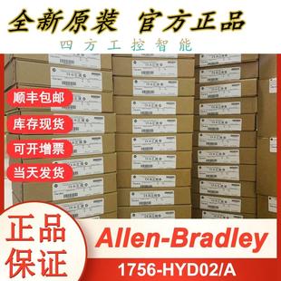 HYD02 全新原装 产品 1756 罗克韦尔产品 AB模块