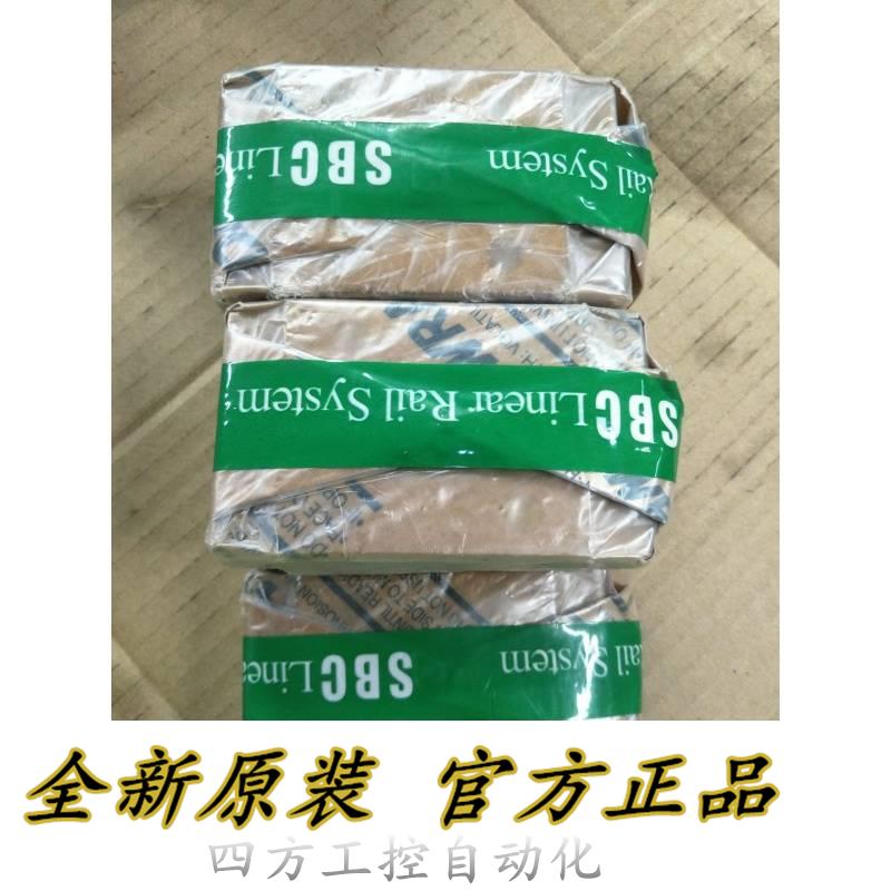 询价韩国SBC线性滑轨滑块SBG30SL-C工程余货SBG30SL