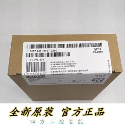 6ES7331-7PF01-0AB0 西门子S7-300 PLC模拟量输入模块询价