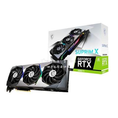 拍/适用于微星MSI GeForce RTX 3080 Ti SUPRIM X 12G游戏显卡