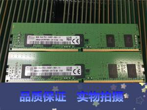 拍*联想 RD350 RD450 RD550 RD650服务器内存8G DDR4 2400T ECC