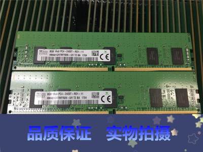 拍*联想 RD350 RD450 RD550 RD650 服务器内存8G DDR4 2400T ECC