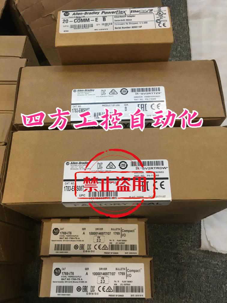 询价25B-D017N114,2085-IM8,OW16,OV16,IQ32T,OB16,IA8,OA8, 2080-封面