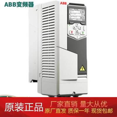 ABB变频器ACS580-01-088A-4输入电压:三相AC380V~480V频率50/60Hz