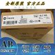 原装 全新AB 正品 1746IA8 询价1746 IA8 PLC O模块 输入输出模块