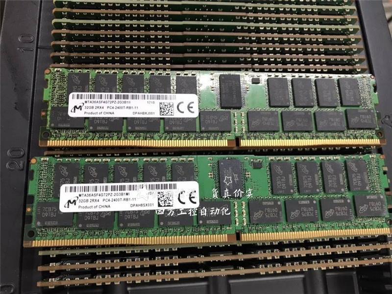 拍*镁光 32G DDR4 2400 REG ECC RDIMM服务器内存条 32GB PC4-240