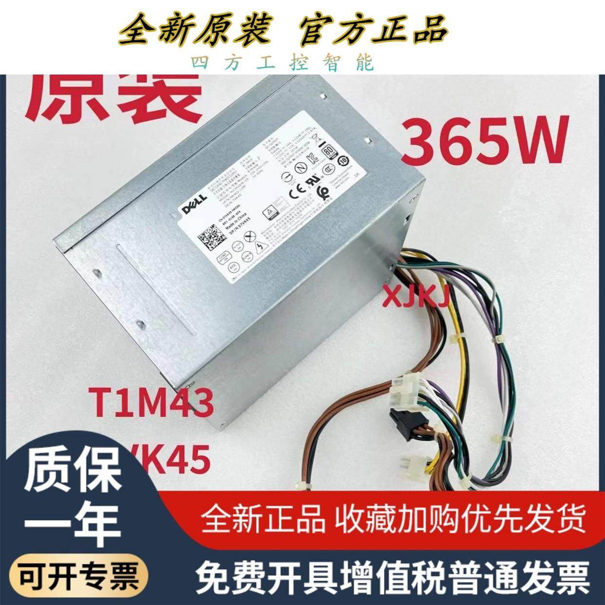 询价戴尔/dell 3670 3671 3967 3977 3980 t3620 t20 t30 台式机