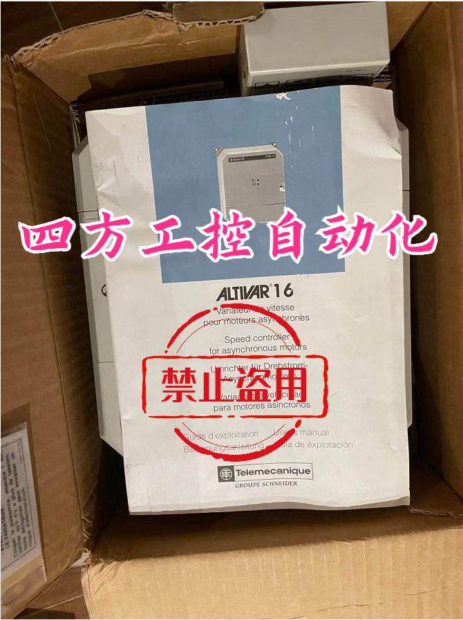 假一罚三telemecanique altivar 16 atv16u29n4施耐德变频器询价