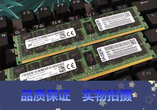 16G ECC服务器内 DDR3 NF5280M3 NF5270M3 浪潮NF5240M3 1600 拍