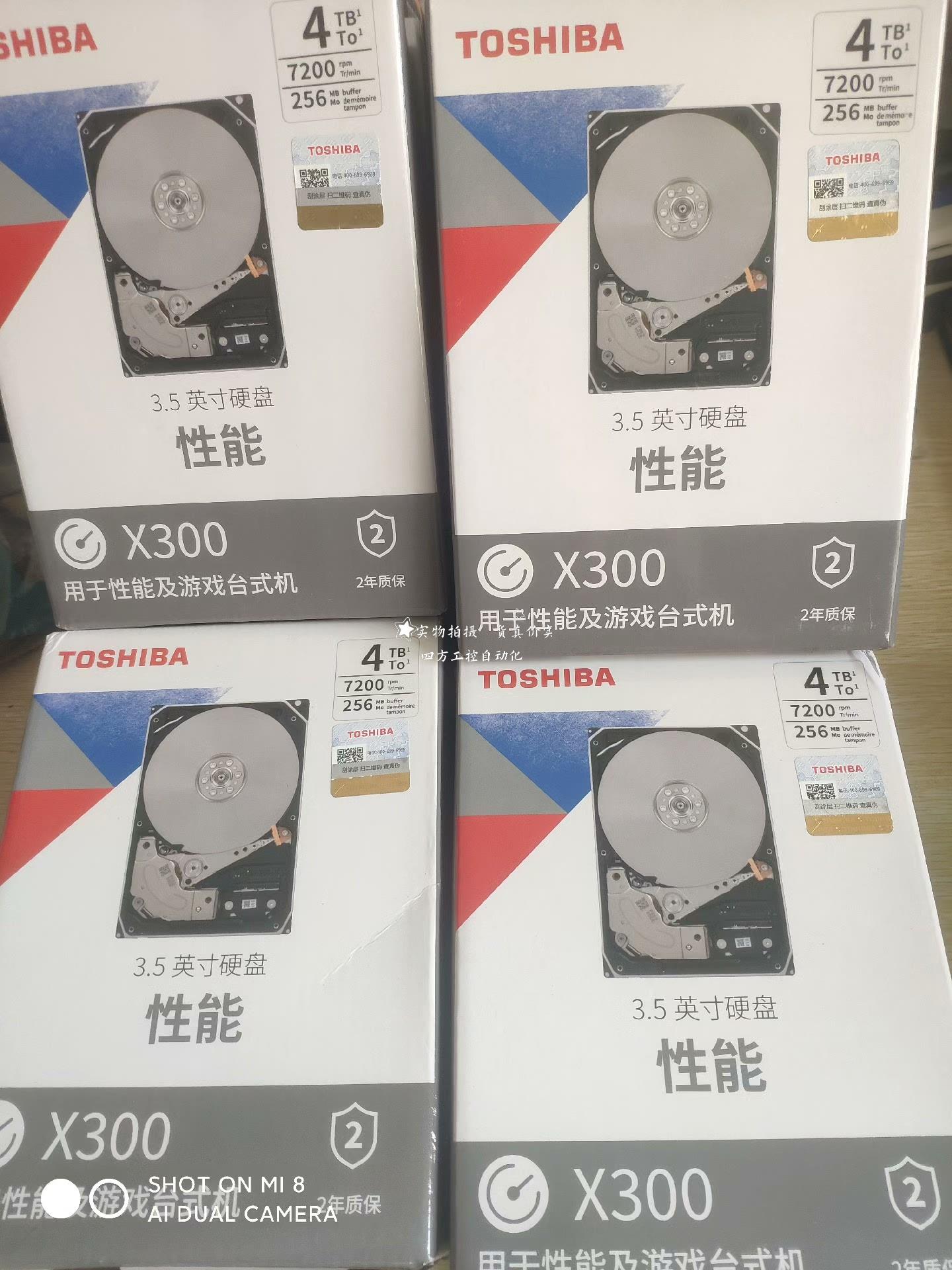 拍'台式全新，全新，全新末使用过 X300机械硬盘好货