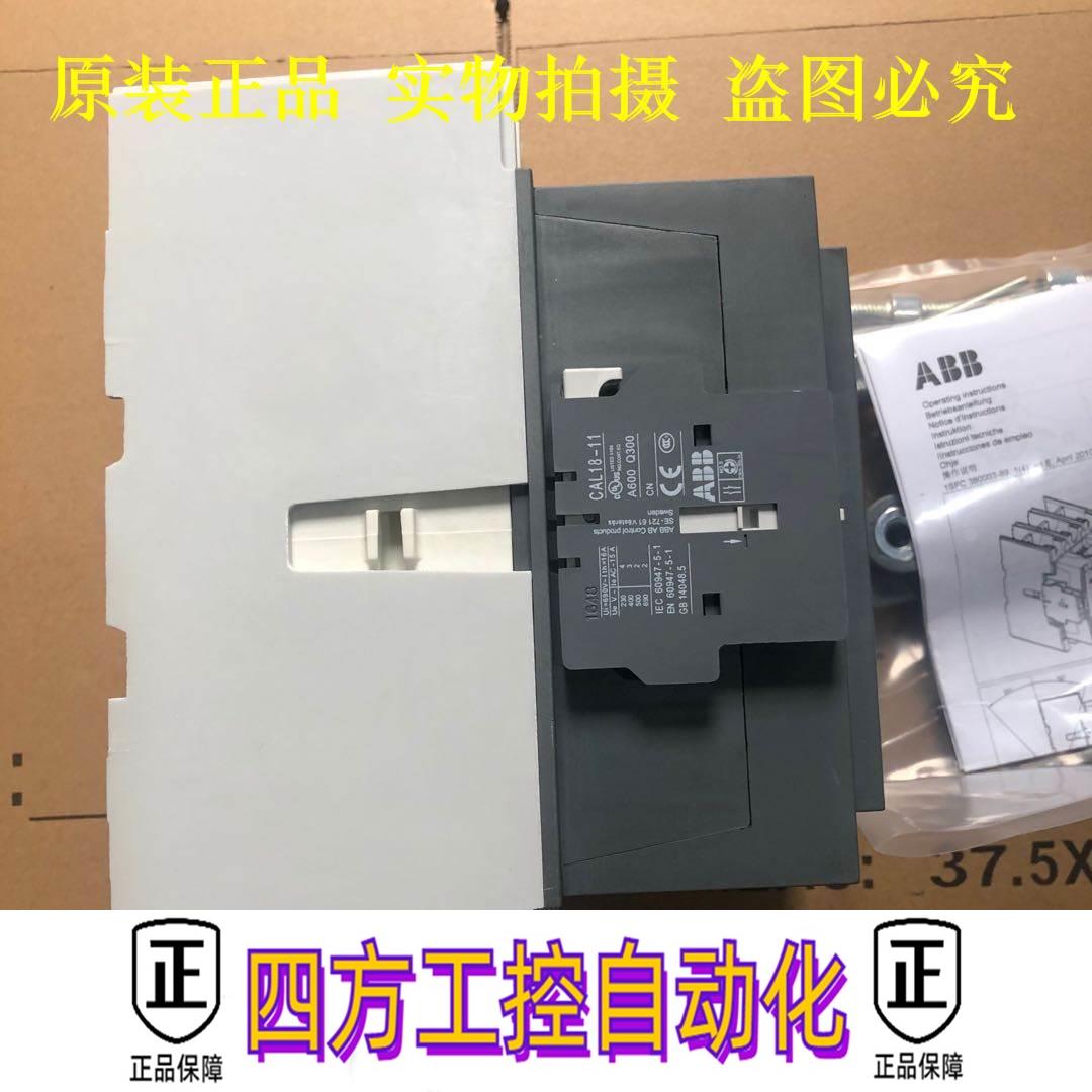 保质正品ABB交流接触器A210-30-11 A210D-30-11 220V110V380V包邮