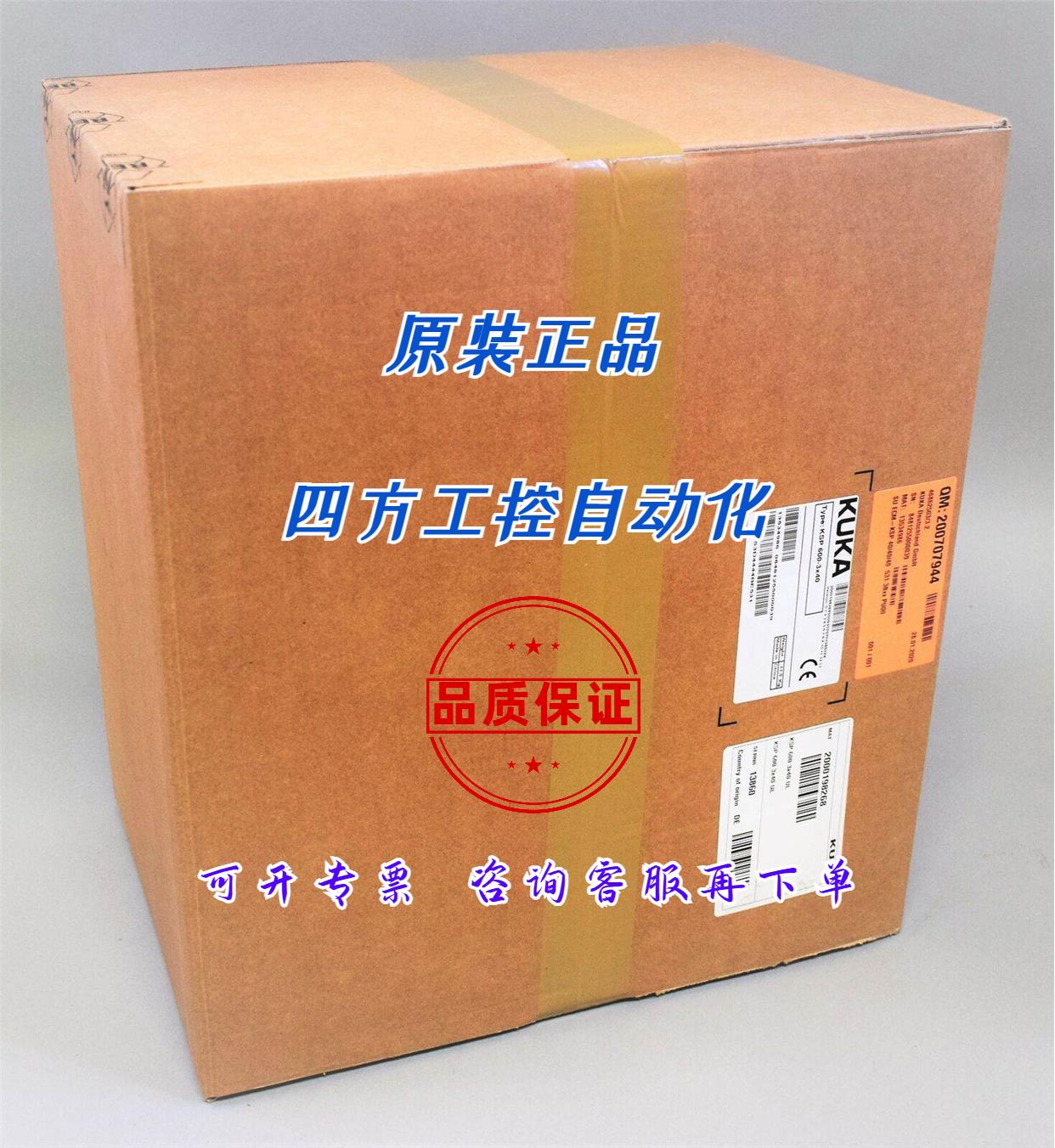 询价正品BMC-0/15KB KUKA控制器全新原装