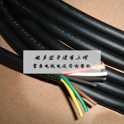 仓茂CVTF-2NX 6芯1.25平方电缆线制 线控线 耐3曲 拖链 KURAMO《
