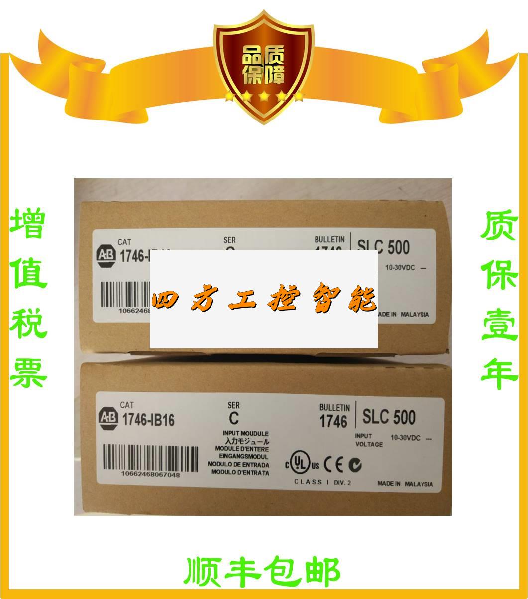 《议》价美国-AB品1769IF8 N17正69-ADN 1746-O4I 1746-OA16质保