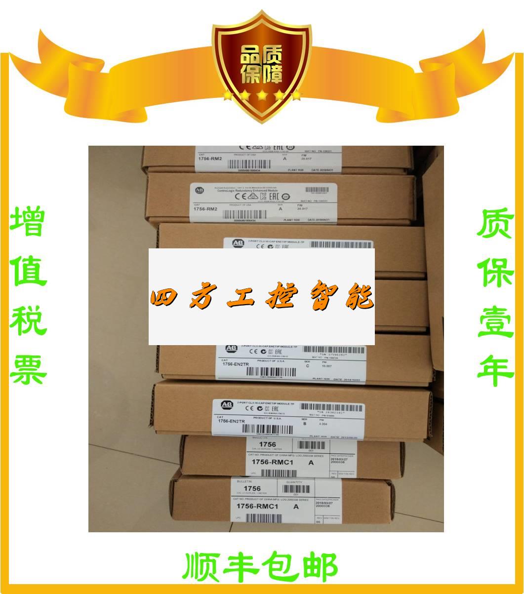 《议》价美国AB正1765-OB162 1756-IB16 1747-L541 1品746-IB3质