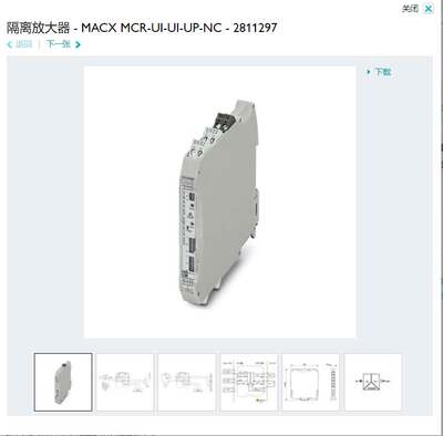 菲尼克斯特价 隔离放大器 - MACX MCR-UI-UI-UP-NC - 2811297询价