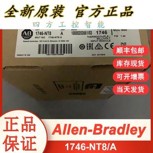 1746 NT8 罗克韦尔产品 产品 AB模块 全新原装