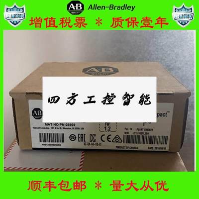 《议》价美国AB正1769-IQ32 1794-OW817 69-OA品8 147-L5327质保