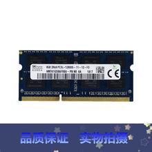 拍*联想Y40-70 Y50-70 Y410P Y430P笔记本8G DDR3L 1600低电压内