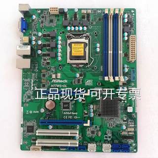 拍*华擎H77WS-DL LGA1155针服务器主板支持I5 I7 E3-1230系列CPU
