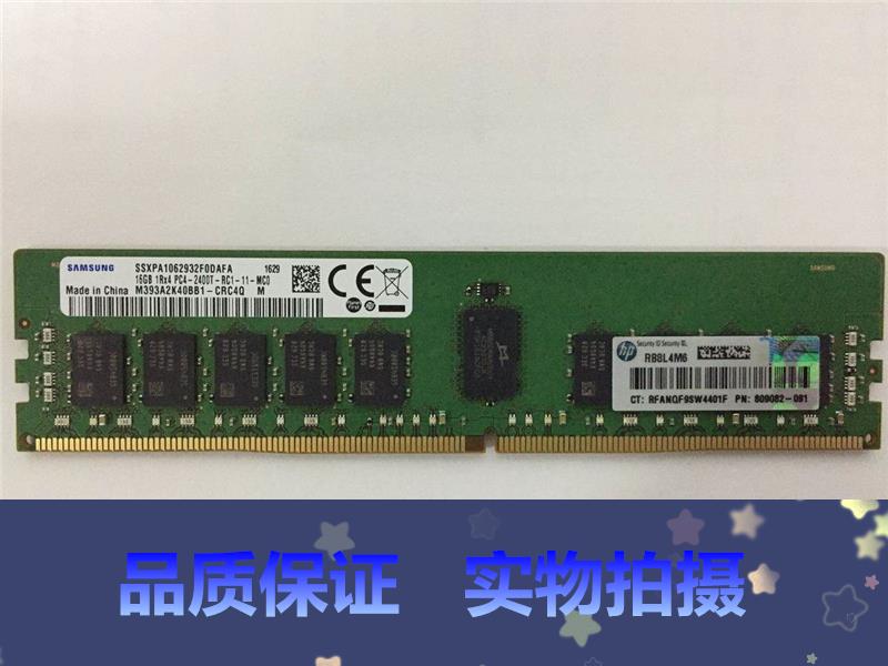 拍* 809082-091 805349-B21 16G 1RX4 PC4-2400T ECC REG 内存条 生活电器 洗地机配件/耗材 原图主图