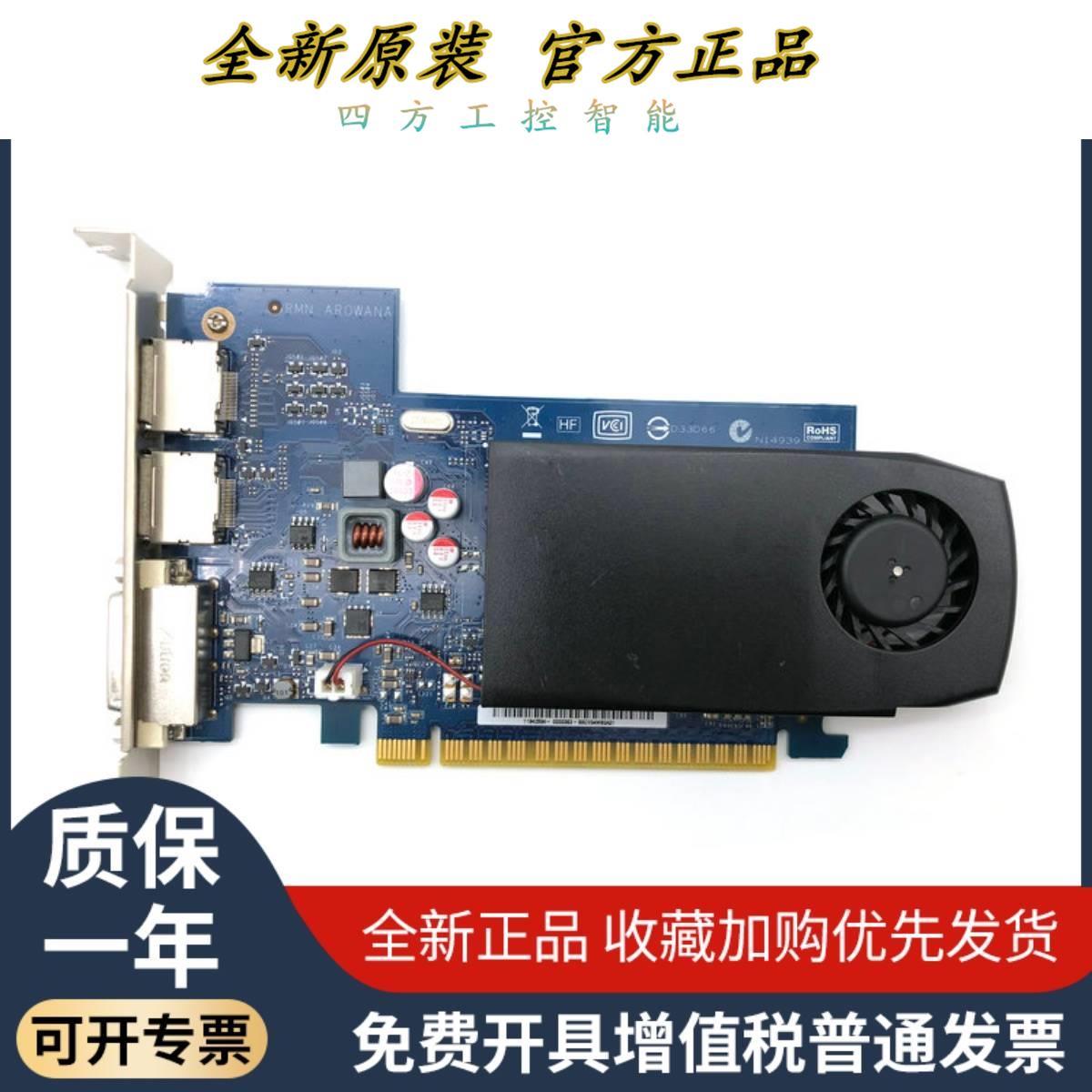 询价原装GT630 2G台式机电脑独立显卡DP高清684455-002 702084-00