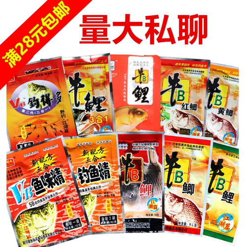 西部风钓得多添加剂鲤鱼
