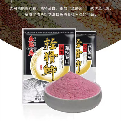 鱼饵添加剂亨嘉新款远投路亚假饵米诺群鱼仿真鱼饵15.7克沉水米诺鲈鱼翘嘴鱼膳房红虫拉饵伴侣黑坑鲫鱼饵