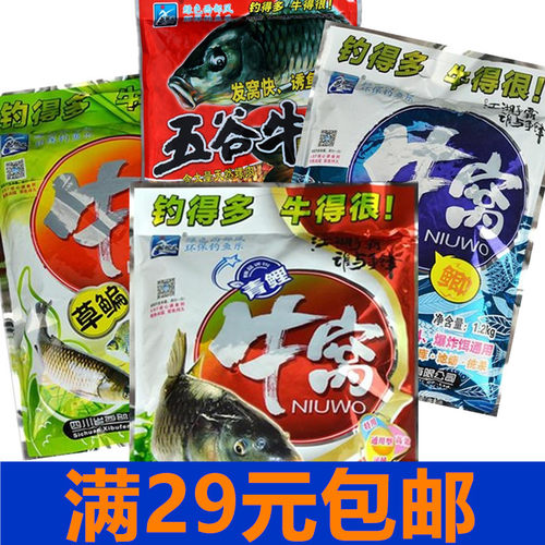 西部风颗粒钓鱼黑坑爆炸饵
