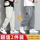 夏季 薄款 速干裤 新款 青少年宽松休闲裤 子男士 百搭束脚裤 潮流 冰丝裤