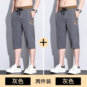 夏季薄款透气男士宽松大码休闲百搭简约运动短裤七分冰丝耐穿中裤