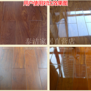菲林格尔地板专用保养精油林木树脂纯天然木质油精复合实木地板蜡