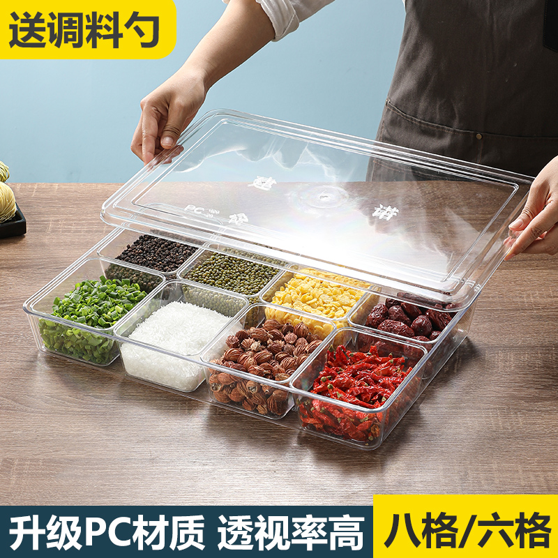 亚克力调味盒商用冰粉调料组合装