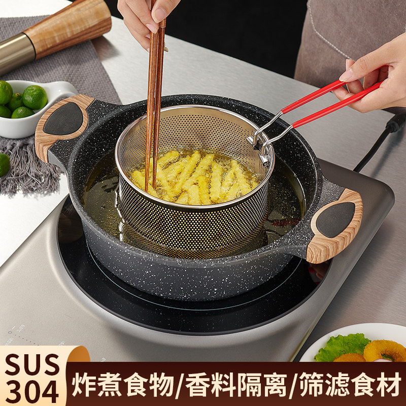 304不锈钢炸篮油炸漏网篮煮面捞面漏勺炸筐炸锅油锅麻辣烫过滤网,厨房/烹饪用具,漏勺/滤网勺,淘宝优惠券,粉丝福利购,淘宝优惠卷
