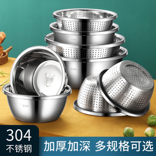 食品级304不锈钢盆家用特厚汤盆厨房打蛋和面盆洗菜沥水特大盆子