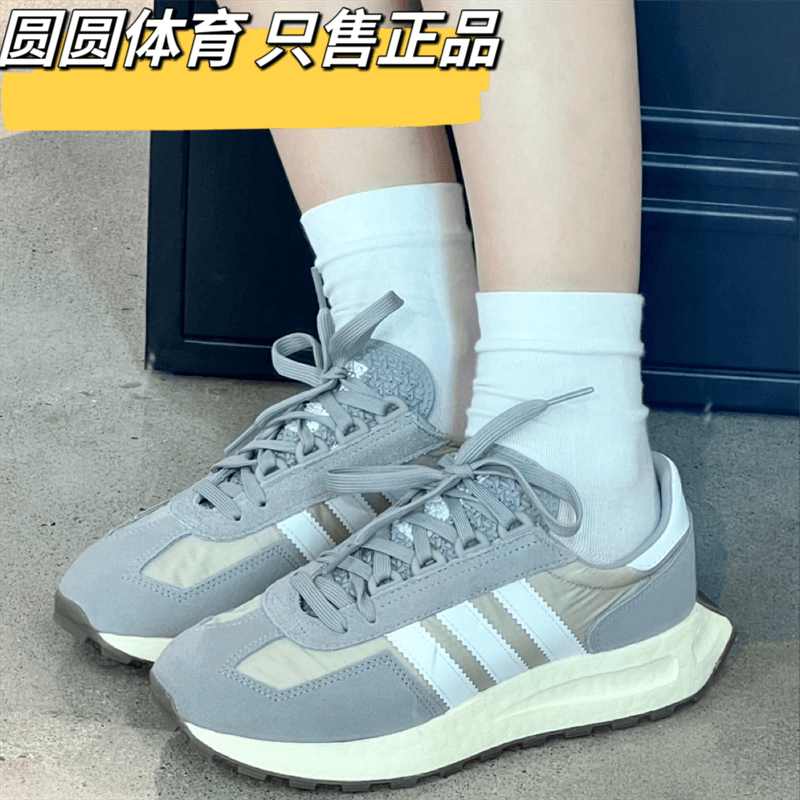 Adidas 三叶草Retropy E5 全掌boost男女运动休闲跑步鞋Q47101