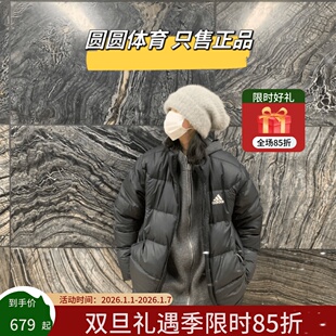 阿迪达斯男女冬季鸭绒短款羽绒服黑色立领防风保暖休闲外套GV5350