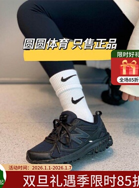 New Balance NB 410 V5 防滑耐磨 低帮 跑步鞋 男女同款 MT410CK5