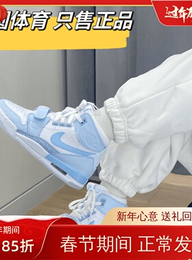 Air Jordan Legacy 312 天蓝色复古气垫缓震运动休闲鞋FV8118-141