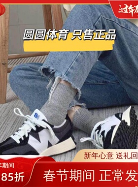 New Balance NB327系列黑白元祖灰复古男女低帮休闲跑鞋 MS327LB1